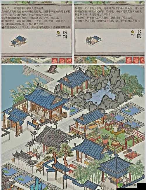 江南百景图佛经怎么获得,获取方法详细介绍